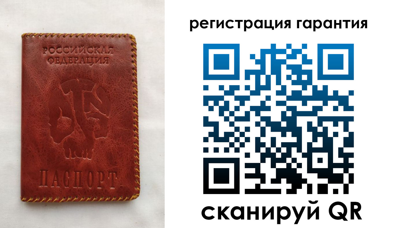 временная регистрация законно в Якутске