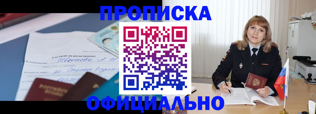 форма 3 в Якутске