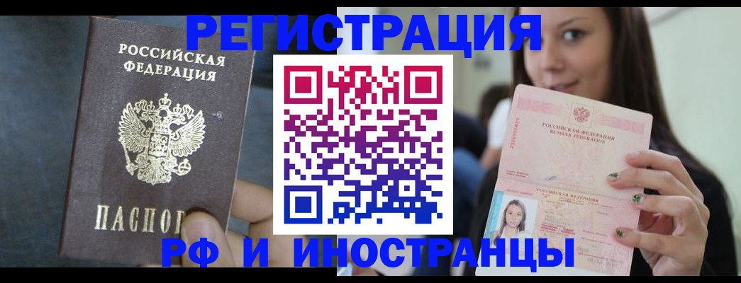 пропишу в квартире в Якутске